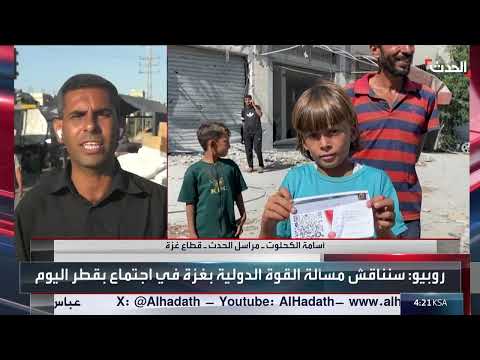 آليات مصرية تدخل غزة للبحث عن جثمان أسير إسرائيلي في خان يونس