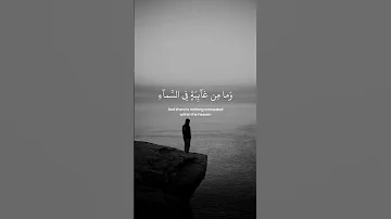 تلاوه مريحه للاعصاب سوره النحل القارئ اسلام صبحي 