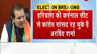 Congress' Arvind Sharma joins BJP