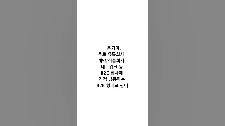 코스맥스엔비티(222040)