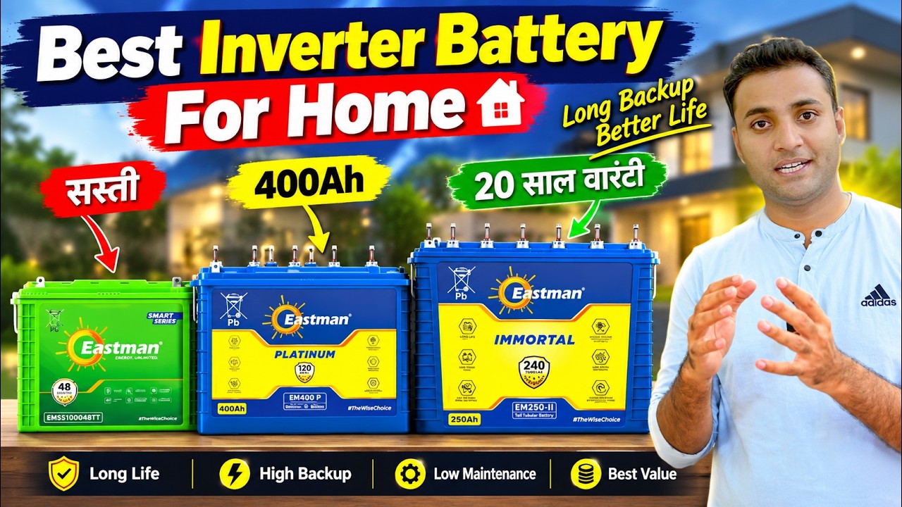 Best inverter battery for home 2025 | Best battery inverter for home ...