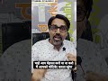 चाहे आप मानो या ना मानो - Whether...or not | English Speaking Course By Mukesh Sir | #english #Vocab