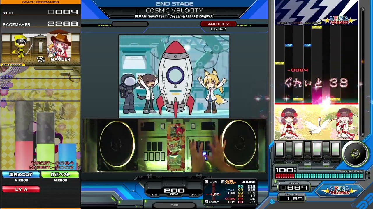 beatmania IIDX】COSMIC V3LOCITY / BEMANI Sound Team 