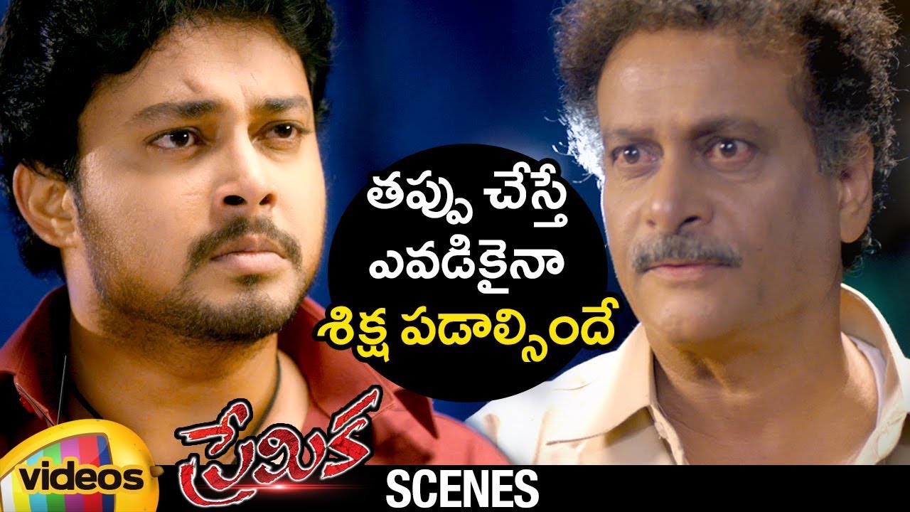 Tanish Gets Proofs about Villain | Premika Telugu Movie Scenes | Shruti Yugal | Mango Videos