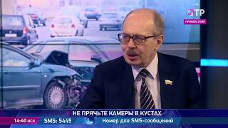 Что изменится для автомобилистов с 1 июля? ОТРажение, 01.07.2019 Что изменится для автомобилистов с 1 июля? ОТРажение, 01.07.2019