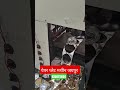 pepar plate machine jaipur/9358711004.pepardonamachine #shortvideo #viralvideo #donaplatemachine