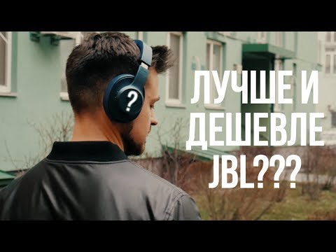 ЭТИ НАУШНИКИ ЛУЧШЕ JBL и дешевле? Обзор новинки с ANC, отличным звуком и прекрасным дизайном 🔥