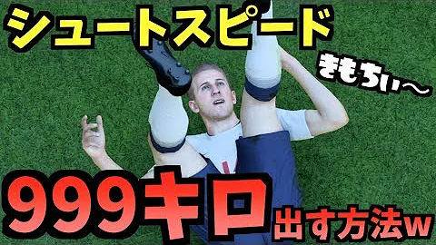 تحميل ブラックバーンのスティーヴン リード選手が放った時速1kmのシュート تحميل ブラックバーンのスティーヴン リード選手が放った時速1kmのシュート