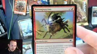 2x Горизонты Модерна/Russian Modern Horizons Booster Box Unboxing Stream Highlights | 9.06.2019