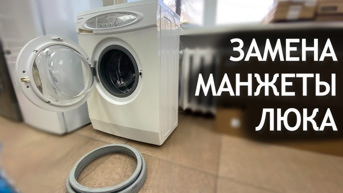 Откручивание винтов крепления манжеты