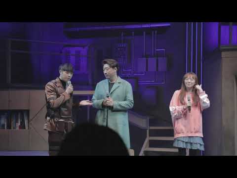 뮤지컬 '로빈' 200801 3시 무대인사 / 김대종, 최미소, 박정원