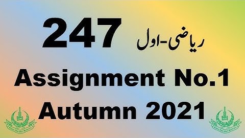 AIOU Code 247 Solved Assignment No.1 Autumn 2021
