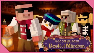 おおはらMEN / ドズル社の配信のサムネイル画像
