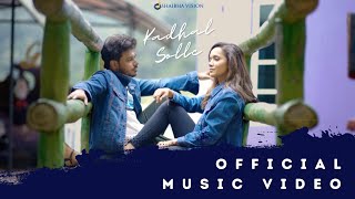 Kadhal Solle Datin Sri Shaila V, Kumaresh Kamalakannan, Sundrra, Yuvaraj Krishnasamy