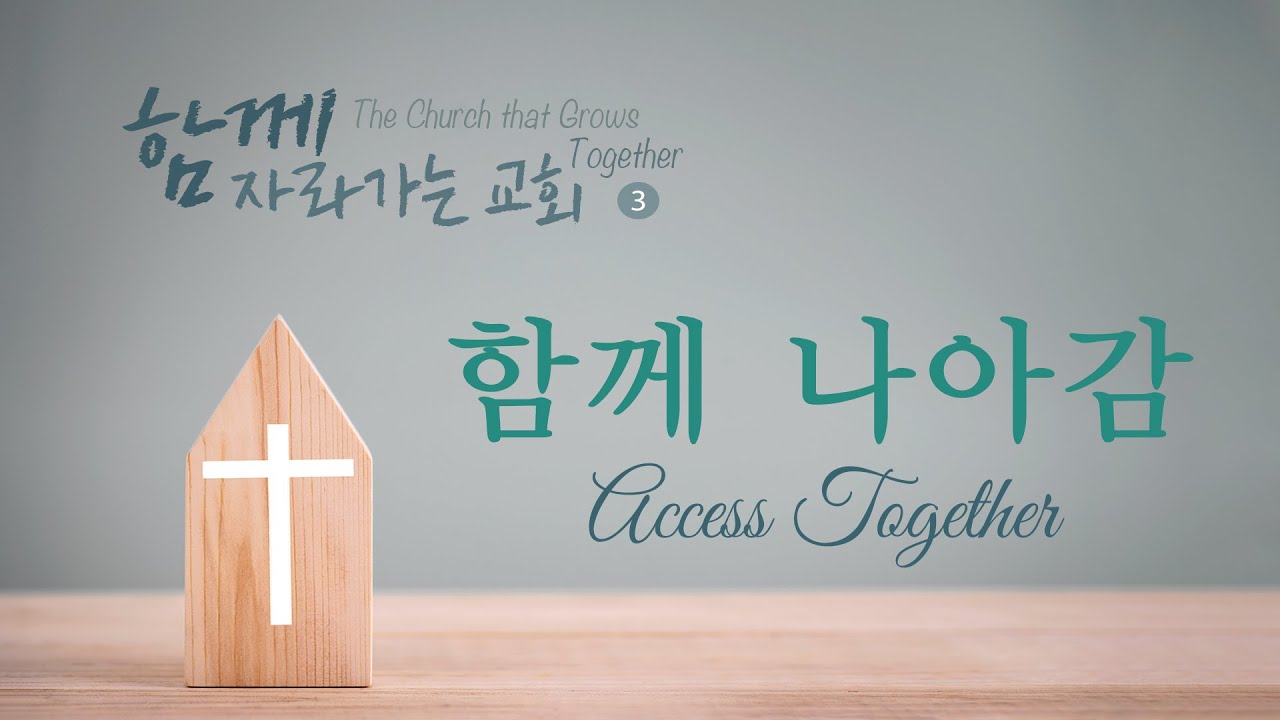 2026년 2월 1일 주일설교