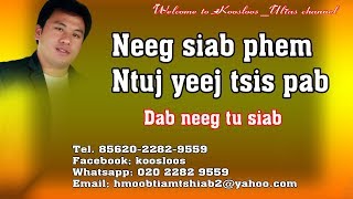 Neeg siab phem ntuj yeej tsis pab 10/13/2018