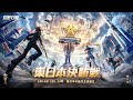 東日本決勝戦 -『2021荒野CHAMPIONSHIP - 夢への道』 #荒野CHAMP