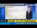 【#新鮮聞報爆】去不成摩洛哥了？摩洛哥突停發台灣護照簽證！旅行社公告暫停受理 網友怒質疑中國外交施壓｜三立新聞LIVE