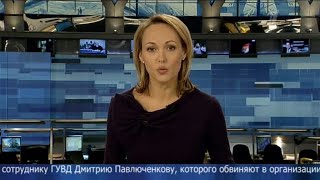 Новости (Первый канал, 14.12.2012) Выпуск в 15:00