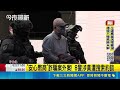 "安心幣商"詐騙案外案! 8警涉貪遭搜索約談 涉"88會館"洩密交保 前花蓮刑大隊長又遭約談｜三立新聞LIVE