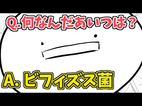 生きて腸に届くTRPG　その１【クトゥルフ神話】