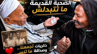 اليوم زارنا هرم من أهرام التبوريدة الشداد القدام الحاج نويشط صحبة دائمة على عهد الله مع بادريس ❤️