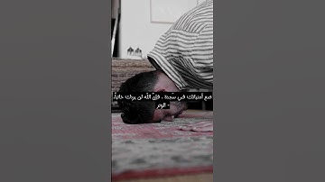 ارح سمعك آية الكرسي بصوت القارئ اسلام صبحي ❤️🤍