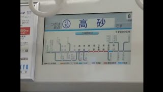 京浜急行電鉄600形 青砥～京成高砂