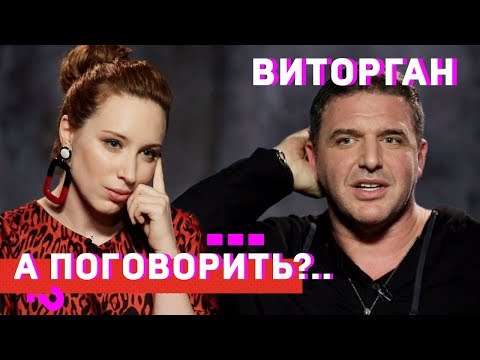 Wideo: Mąż Kseni Sobchak, Maxim Vitorgan