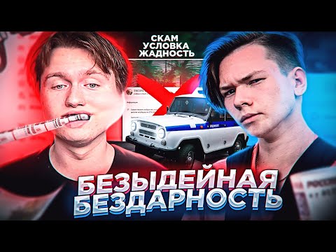 Видео: ДЕШЁВКА WAKA ENCORE - НАГЛАЯ ЛОЖЬ И БЕЗНАКАЗАННОСТЬ!