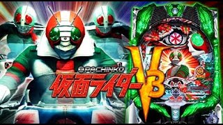 夜の部をご視聴出来なかった方へ【仮面ライダーV3】パチンコ実機ライブ配信中!