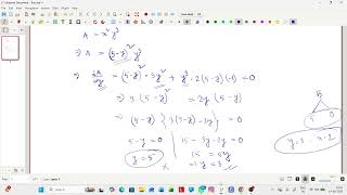 MAXIMA & MINIMA ।।CLASS - 12।।SEM-3।। WBCHSE।। LEC- 5