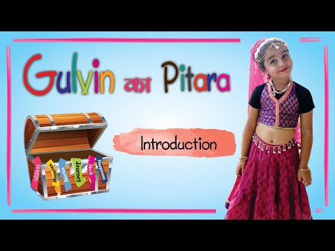 Gulvin ka Pitara Introduction