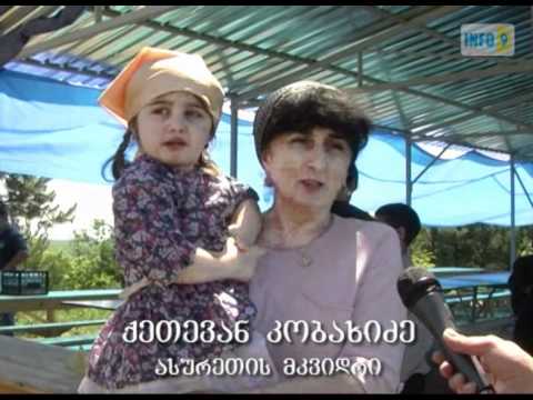 ამომრჩევლის მოსყიდვა