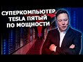 #200 - Кондиционеры от Tesla, SpaceX будет обучать астронавтов, Илон Маск продает последний дом