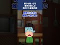 【2ch怖いスレ】タバコをポイ捨てしたら十数億円の損害が発生・・・ #怖いスレ