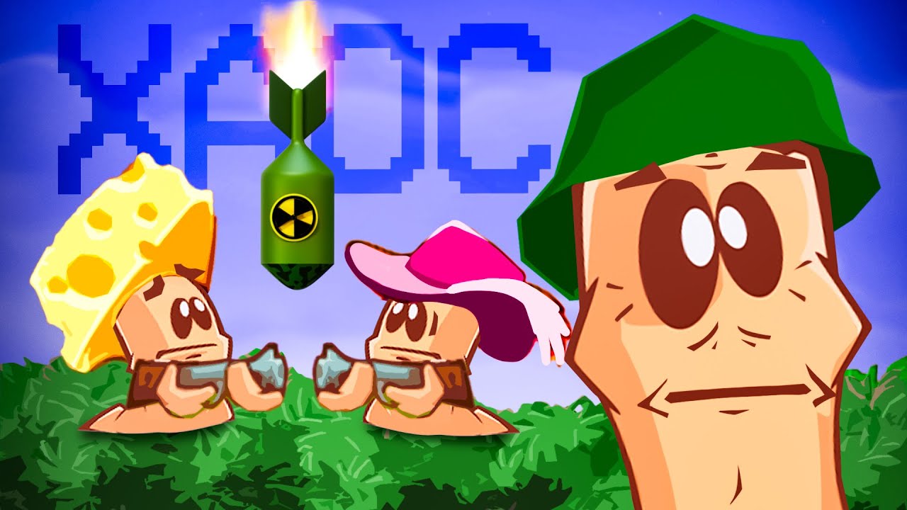 ЗАПУСТИЛИ WORMS В 2025