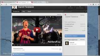 Настройка канала YouTube Настройка канала YouTube