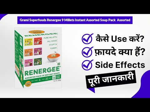 Grami Superfoods Soup