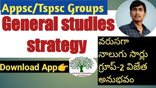 General studies strategy for Appsc/ Tspsc exams @Mahathicompetitiveacademy