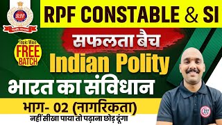 RPF Classes 2024 | RPF Polity Classes 11 | RPF Constable GK GS Classes 2024 | RPF GS Class 2024