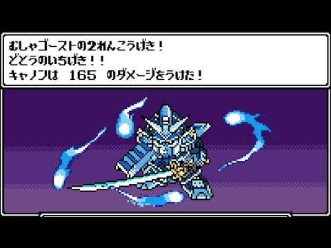 まとめ】SDガンダム ラクロアンヒーローズ リメイク - YouTube まとめ】SDガンダム ラクロアンヒーローズ リメイク - YouTube