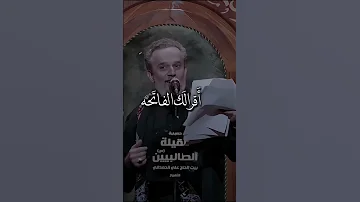 ليلة بجي ونايحه اوكف لك مادحه باسم الكربلائي 