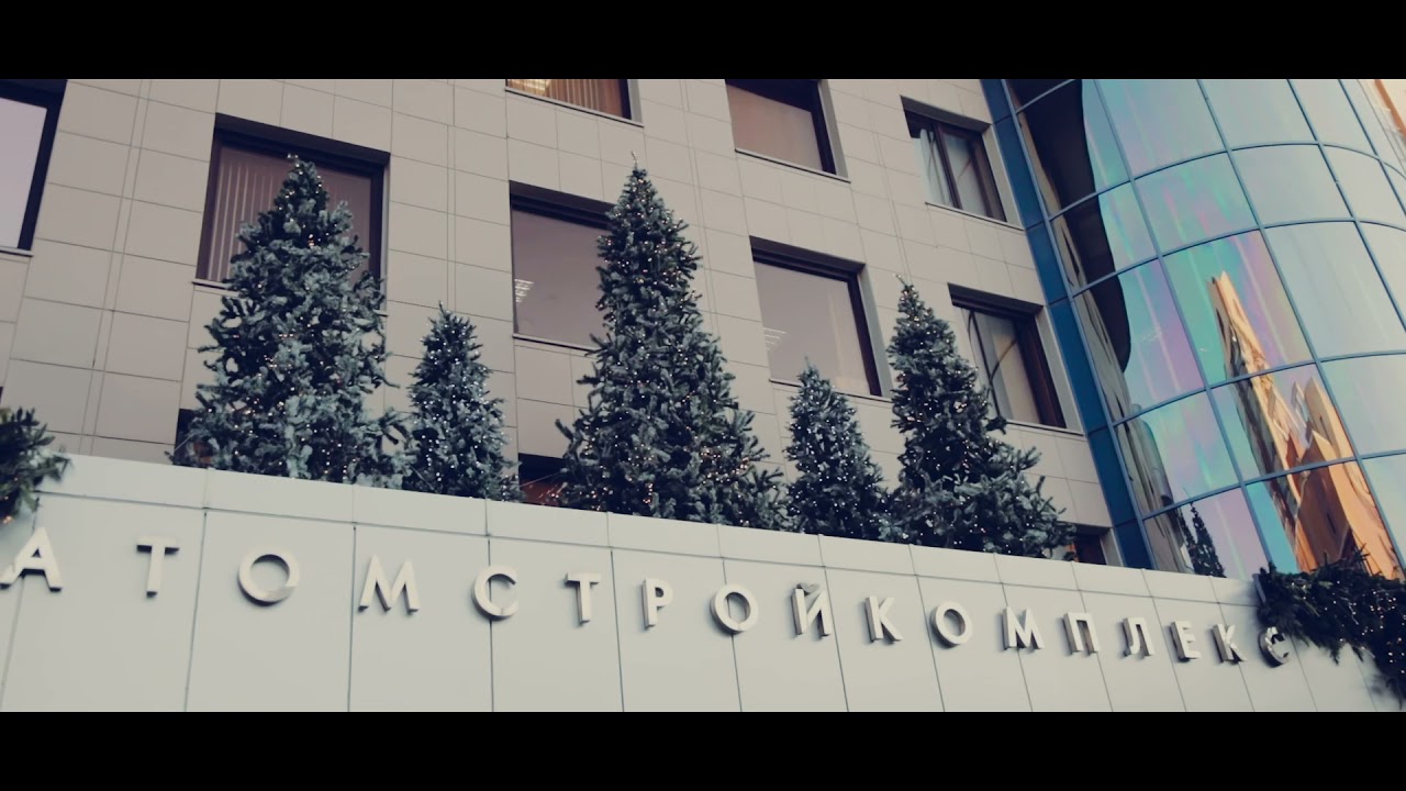 Новый Год 2021 2022 Екатеринбург