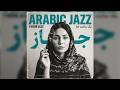 ARABIC JAZZ INSTRUMENTAL 🎷 Smooth Arabic Music for Calm Mind