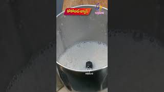 Coconut Juice | ETV Abhiruchi