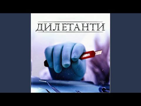 Будь собою