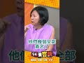 李貞秀黨內鬥