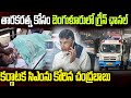 Live: Tarakaratna to be shifted to Bengaluru by road, arrangements for green channel made!