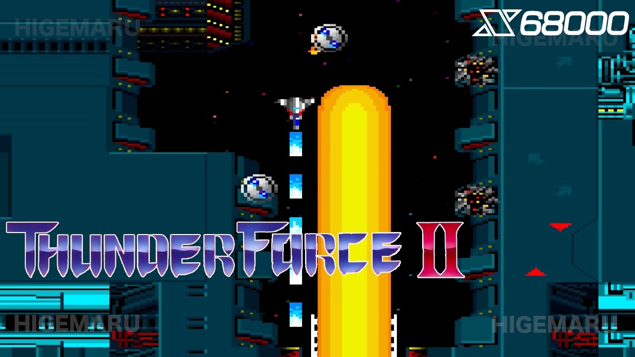 サンダーフォースII : Thunder Force II. X68000 - YouTube